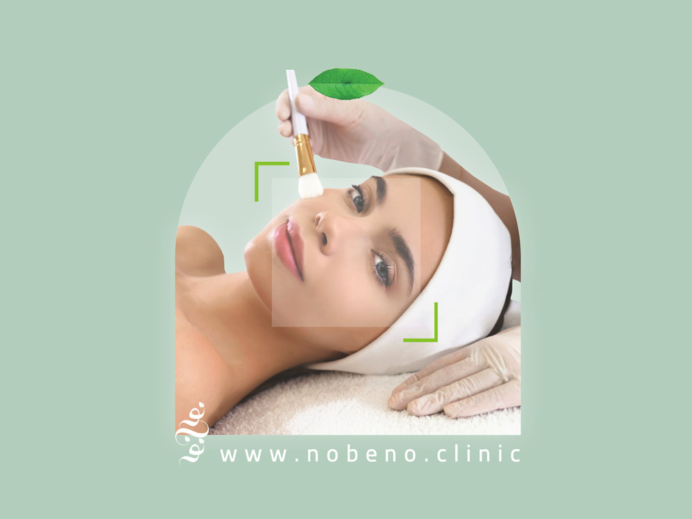 جوانسازی پوست